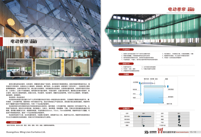 电动91香蕉视频APP污下载图